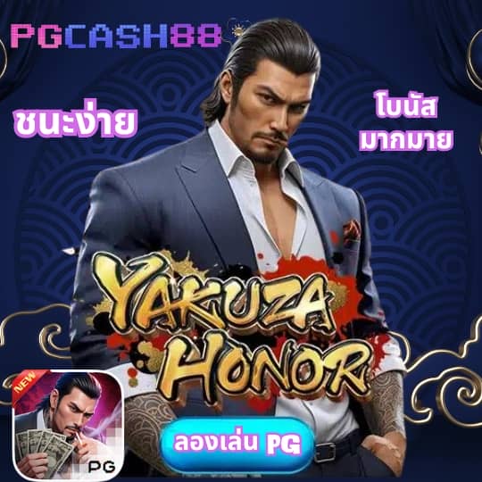 บอลสดทุกคู่