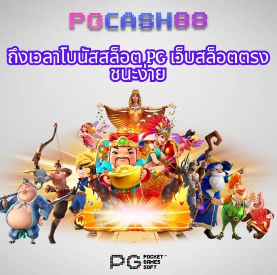 บอลสดทุกคู่